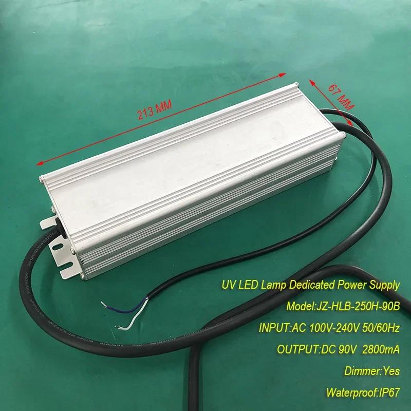 UV LED   ȭ    ҽ, Է AC 100V-240V  DC 90V 2800 Ma, 2.8A, 250W, IP67